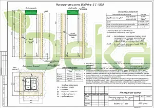 Станция очистки сточных вод BioDeka-5 C-1800 3